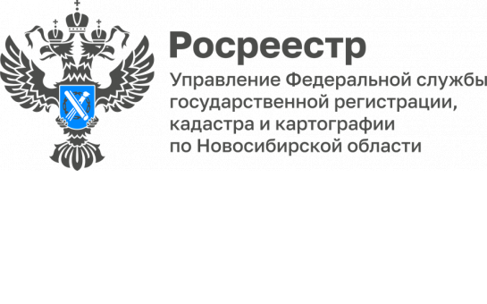 Информация Росреестра