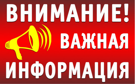 Правила эксплуатации печного оборудования в жилых домах